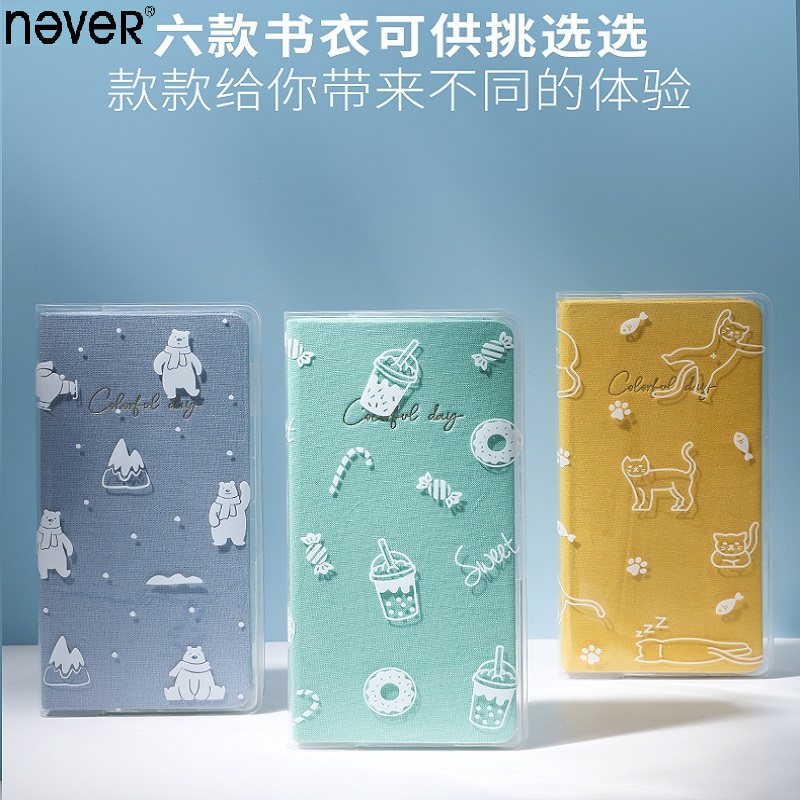 Planned Parenthood - ไม่เคย Kawaii โปร่งใสโน้ตบุ๊คสัปดาห์커สดบัญชีมือ Weekly Planner Book